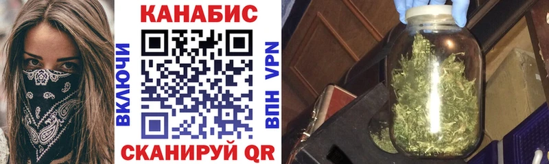 Наркошоп Заволжск Конопля  A PVP  Амфетамин  ГАШ 