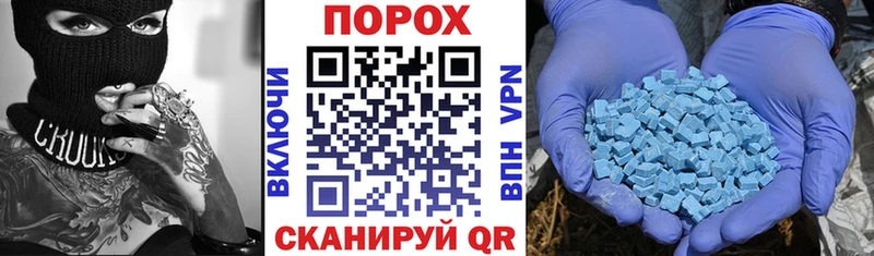 блэк спрут ССЫЛКА цена наркотик Заволжск Амфетамин Розовый