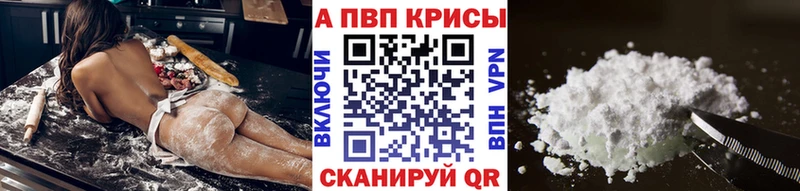 А ПВП крисы CK  Заволжск 