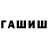 АМФЕТАМИН Розовый Dogo TV