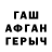 Метадон белоснежный Adil Tenzibai