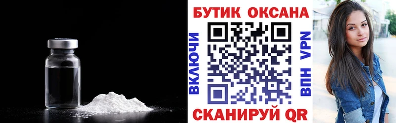 Бутират буратино  как найти закладки  Заволжск 