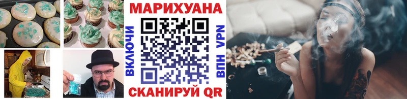 Еда ТГК конопля  Заволжск 