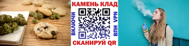 Cannafood марихуана Заволжск