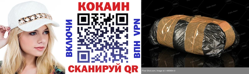 КОКАИН FishScale  shop формула  Заволжск 