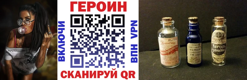Героин афганец  Заволжск 