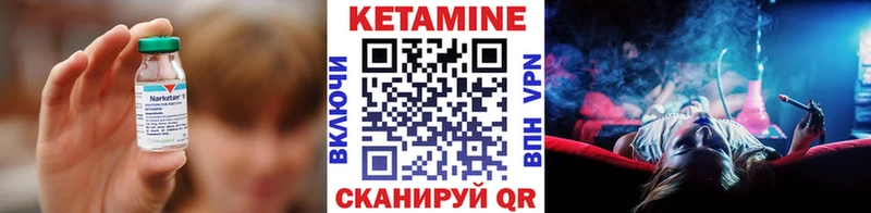 Кетамин ketamine Заволжск