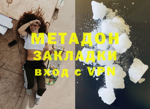 MDMA Алексин