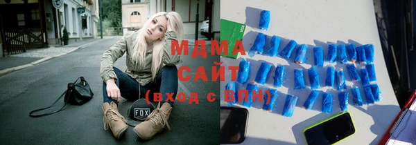 MDMA Алексин