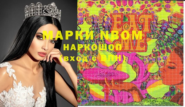 Альфа ПВП Алзамай