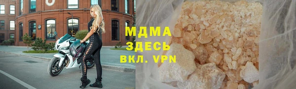 Альфа ПВП Алзамай