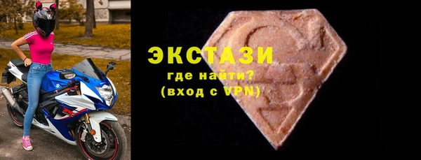 молекула духа Алексеевка