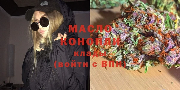 первитин Покачи