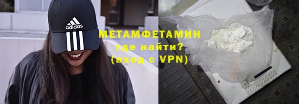 MDMA Алексин