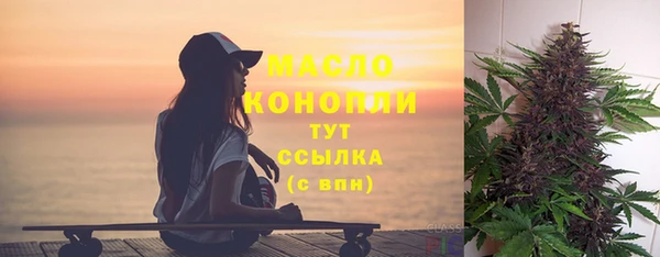 таблы Покровск
