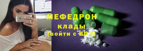первитин Покачи