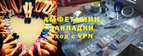 Альфа ПВП Алзамай