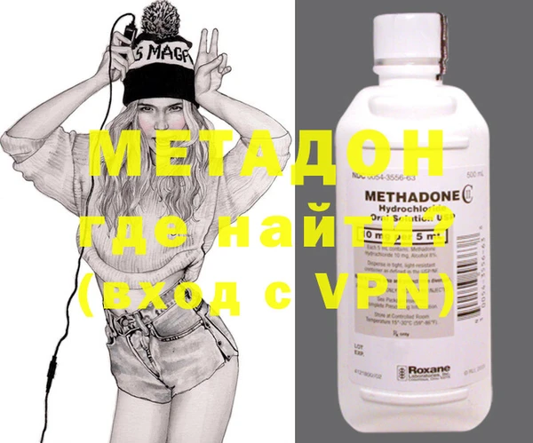 MDMA Алексин
