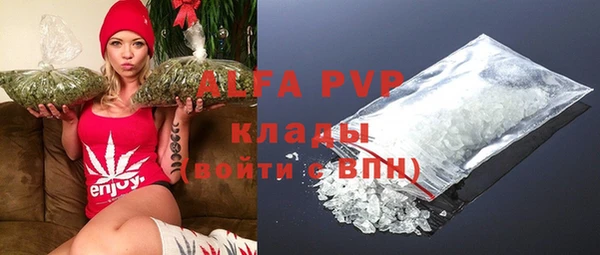 Альфа ПВП Алзамай