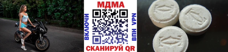 МДМА Molly  Заволжск 
