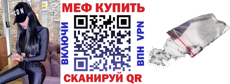 Мефедрон 4 MMC  Заволжск 