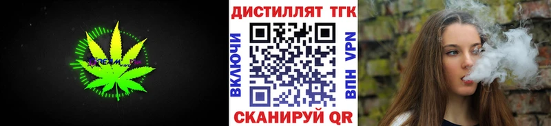 купить наркотики цена  Заволжск  ТГК Wax 